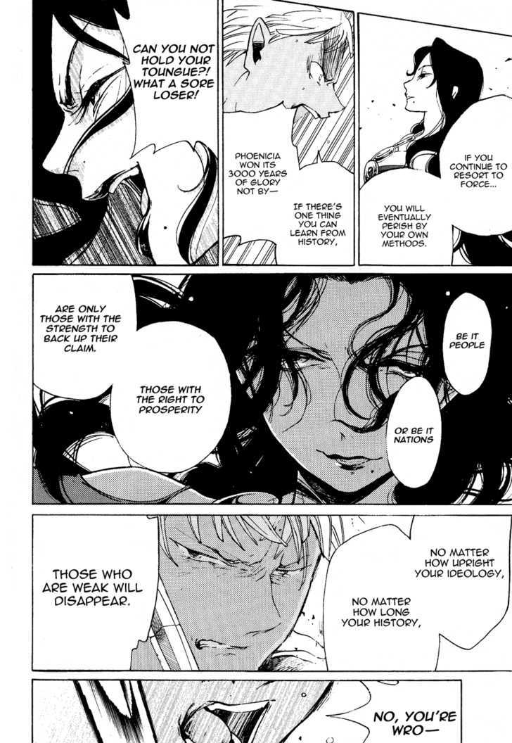 Shoukoku no Altair 16