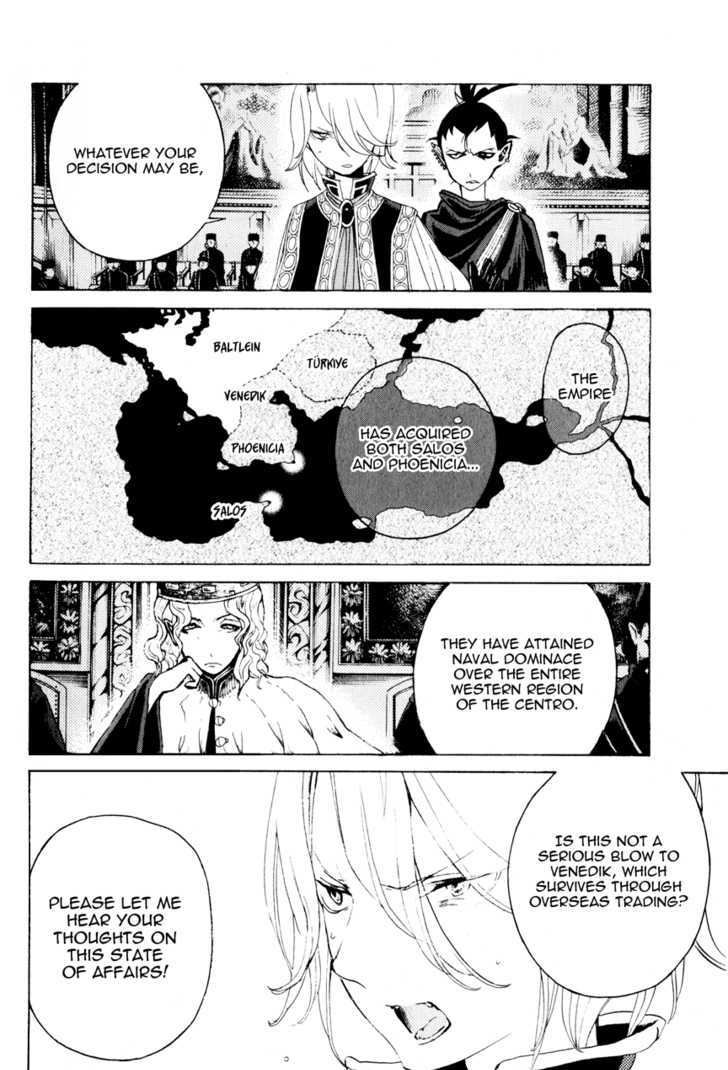 Shoukoku no Altair 17