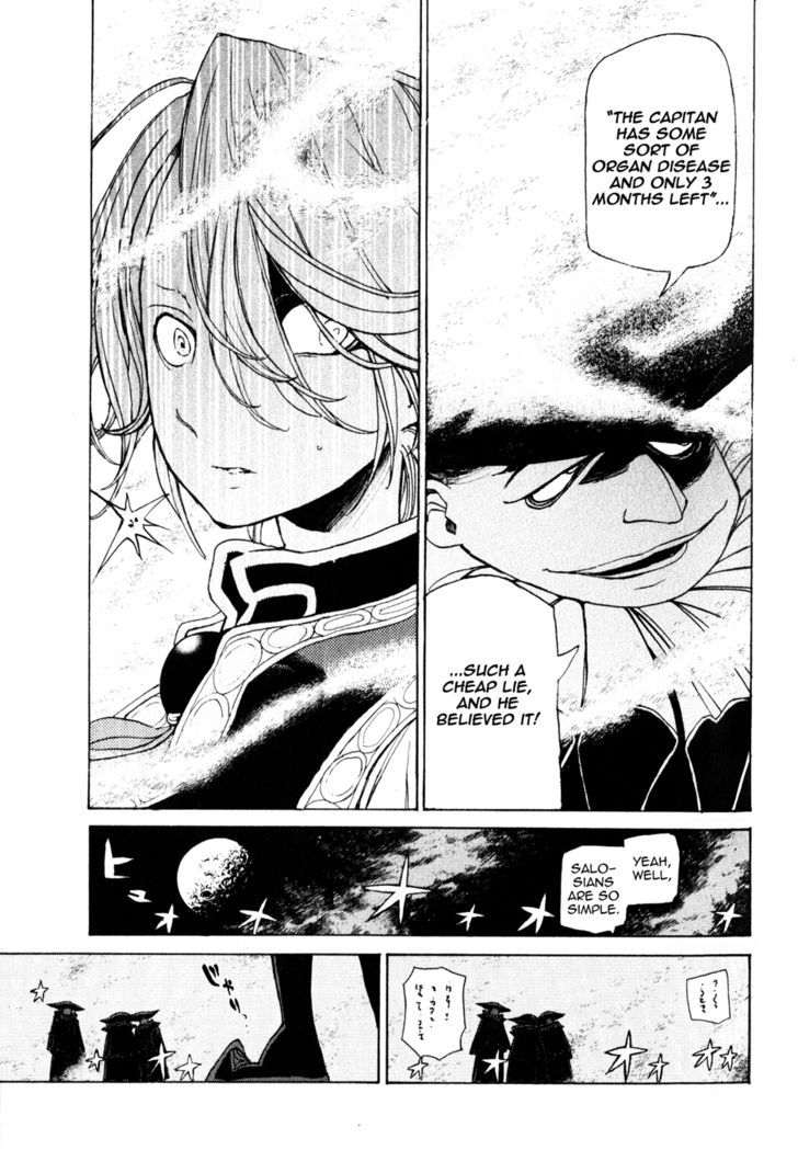 Shoukoku no Altair 19