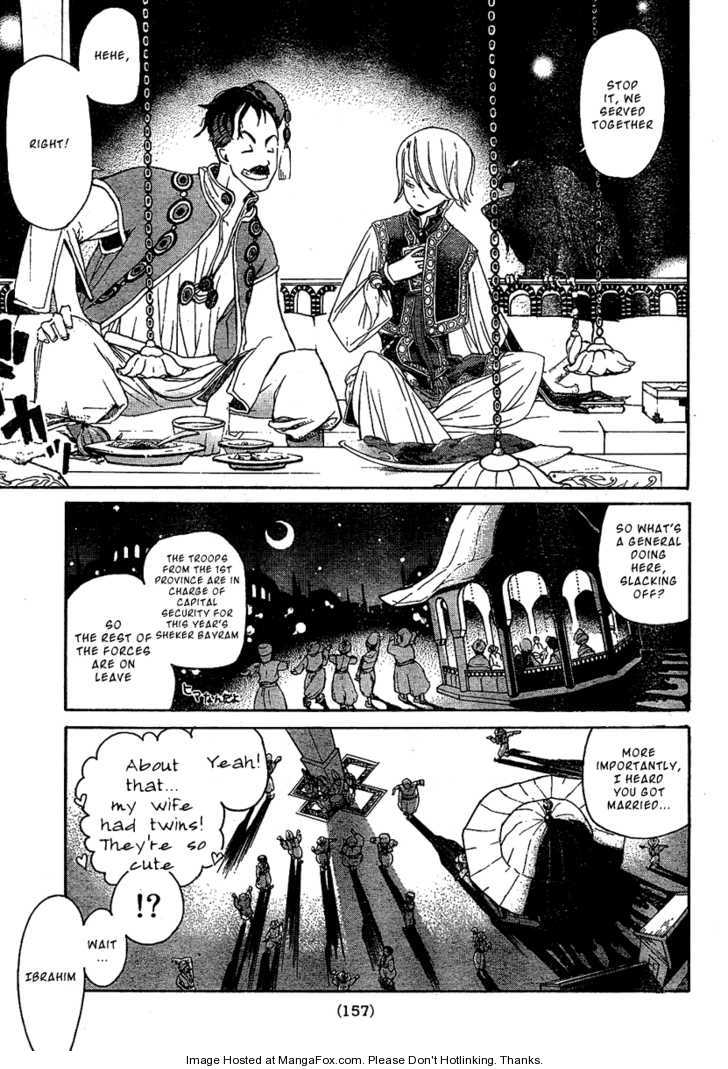 Shoukoku no Altair 2