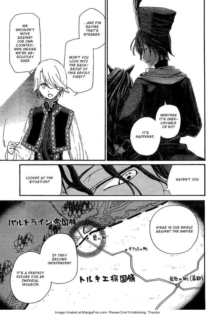 Shoukoku no Altair 2