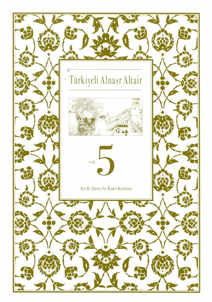 Shoukoku no Altair 20