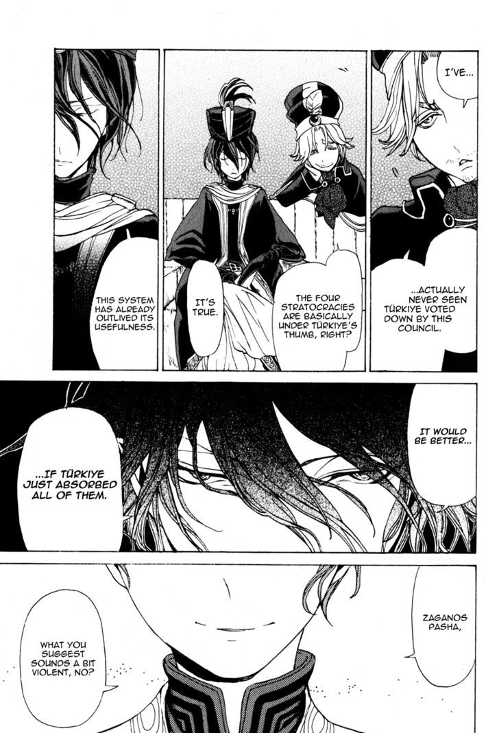 Shoukoku no Altair 20