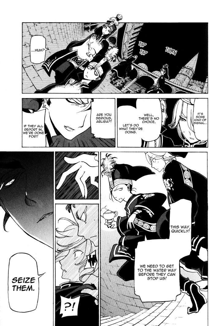 Shoukoku no Altair 23