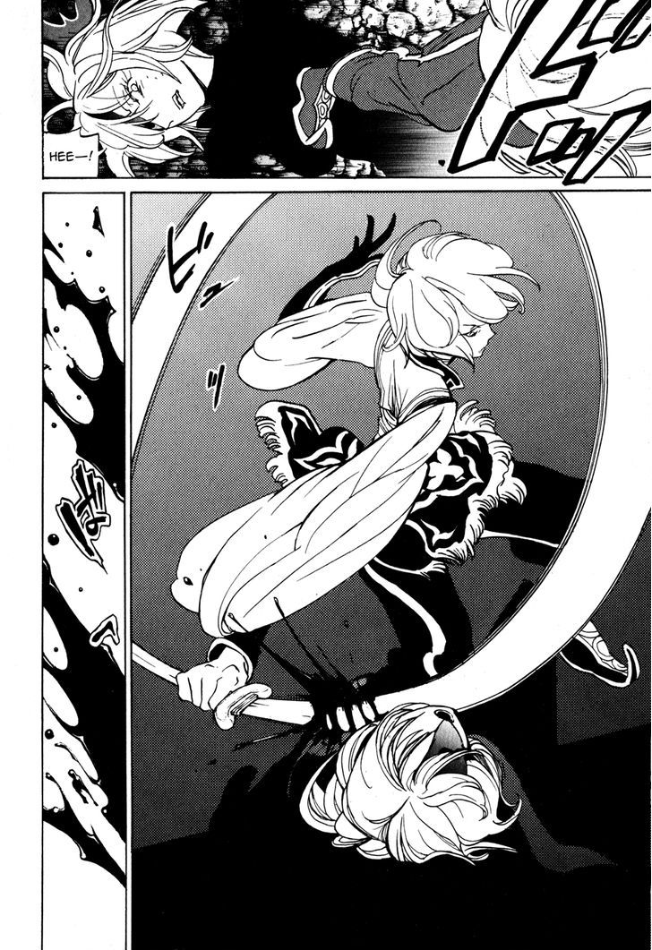 Shoukoku no Altair 24