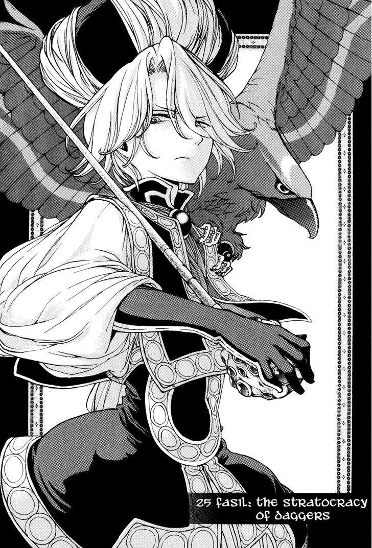 Shoukoku no Altair 25