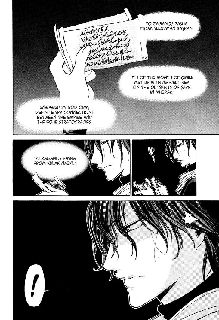 Shoukoku no Altair 25