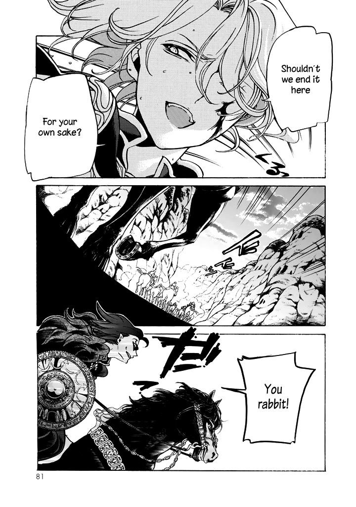 Shoukoku no Altair 33