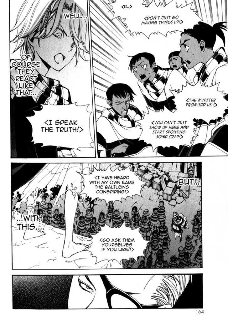 Shoukoku no Altair 4