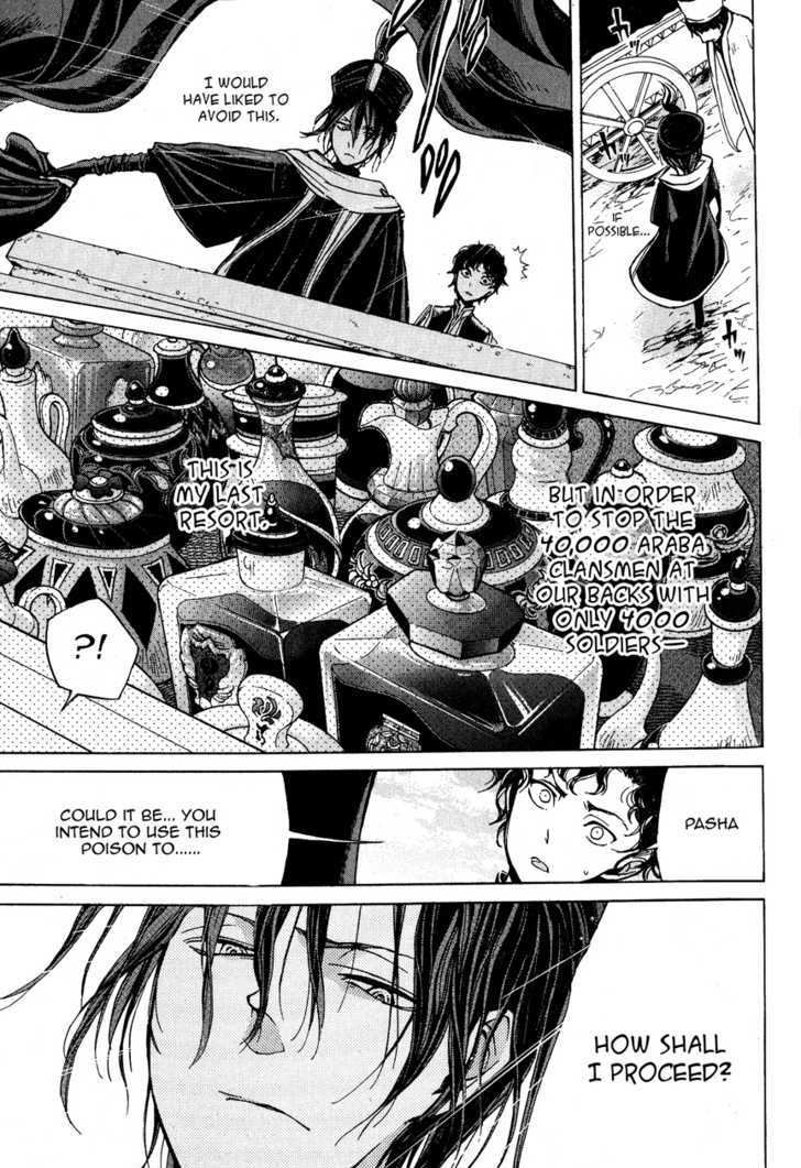 Shoukoku no Altair 5