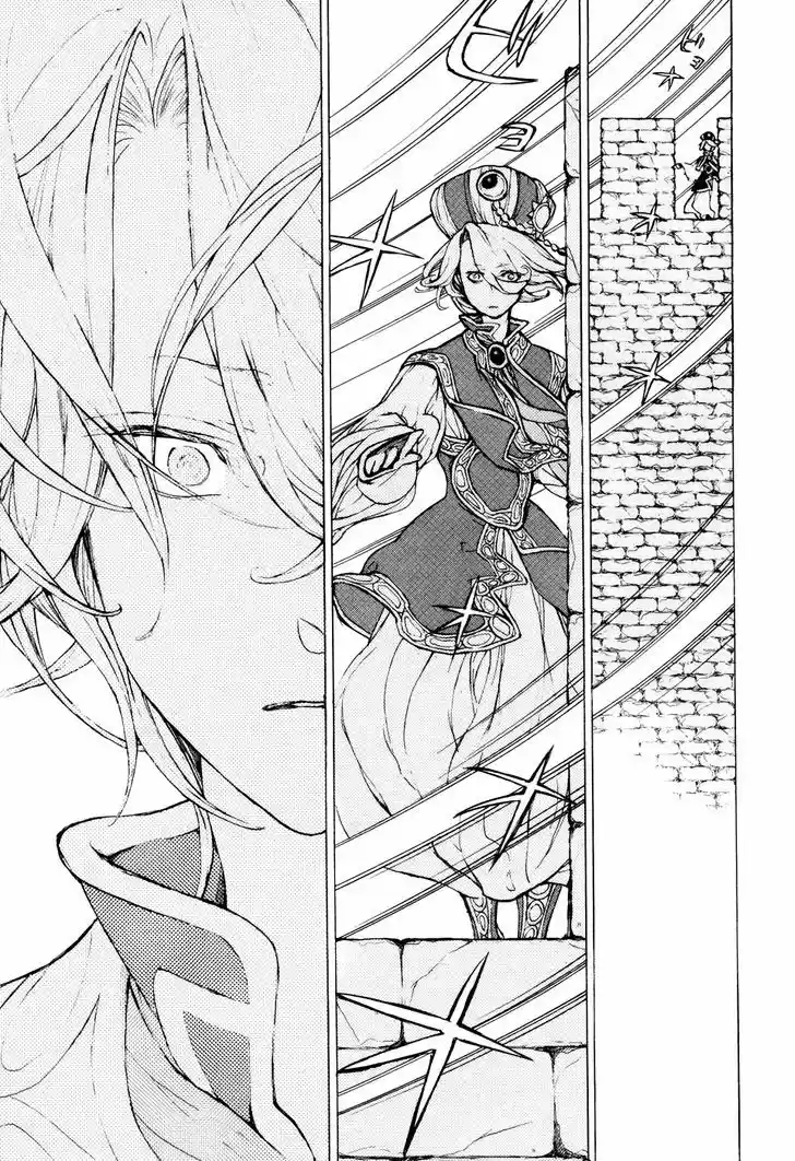 Shoukoku no Altair 65