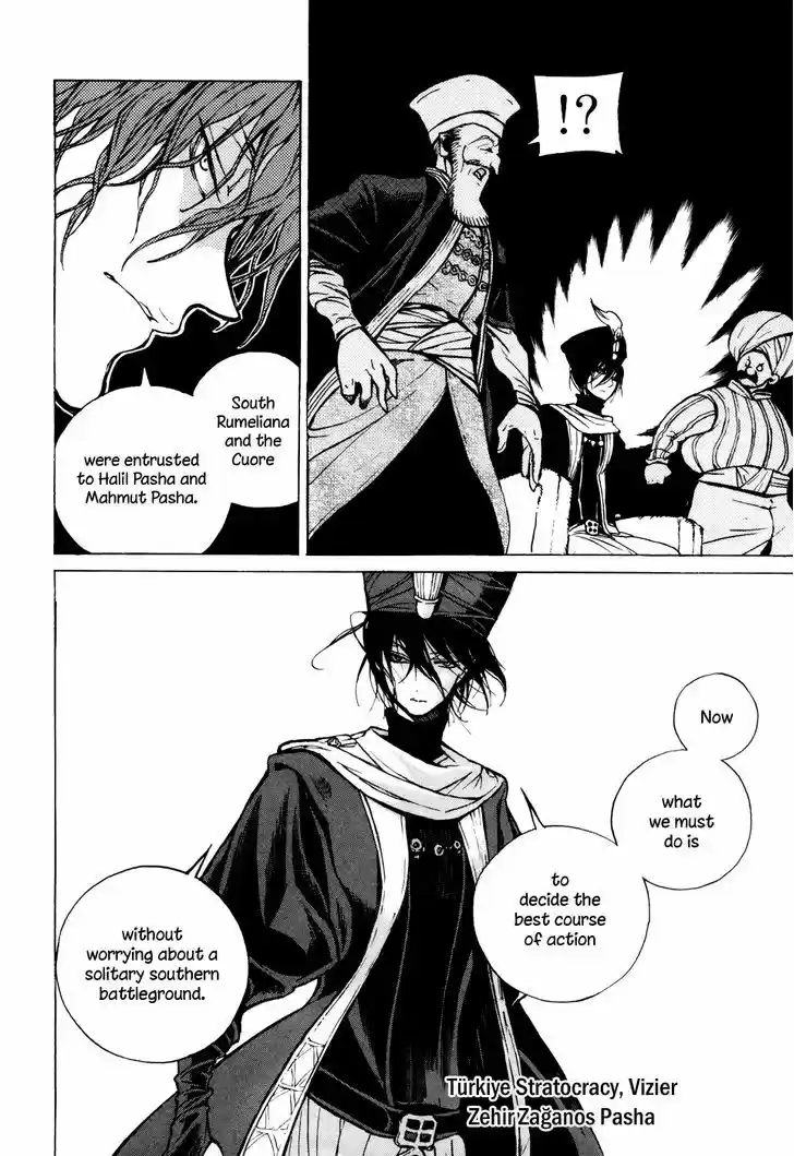 Shoukoku no Altair 65