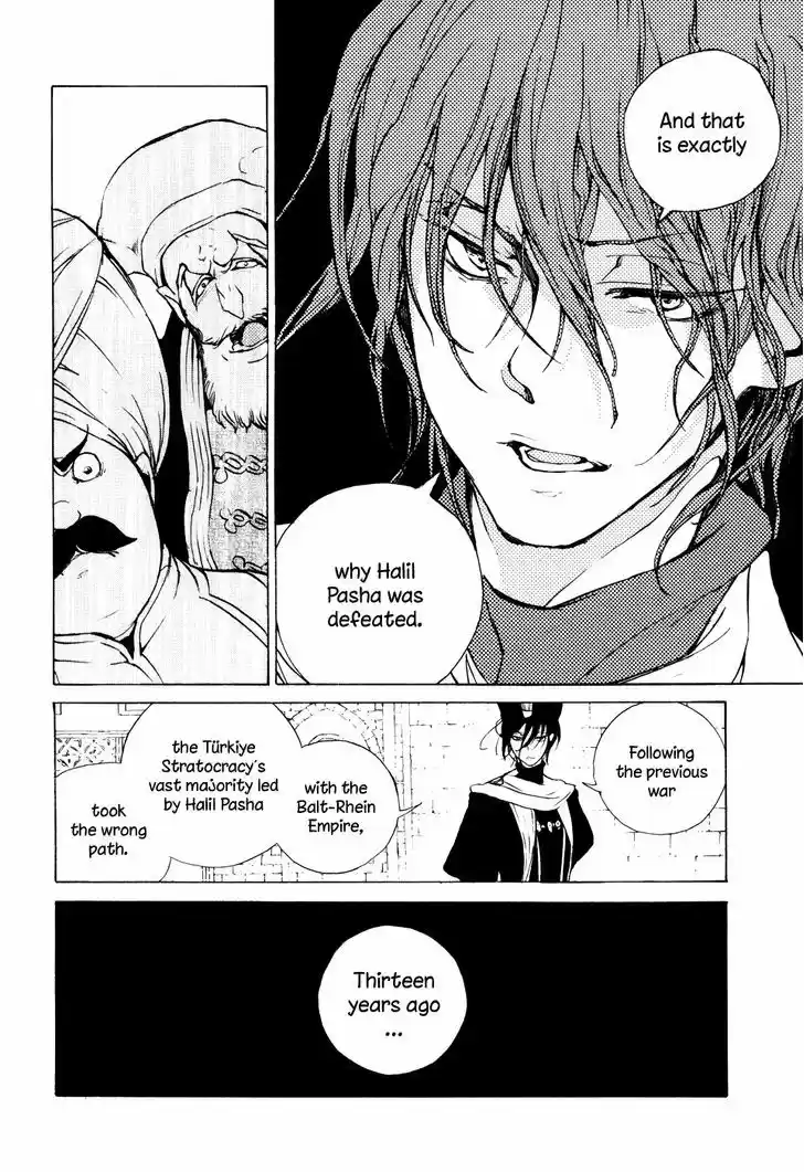 Shoukoku no Altair 65