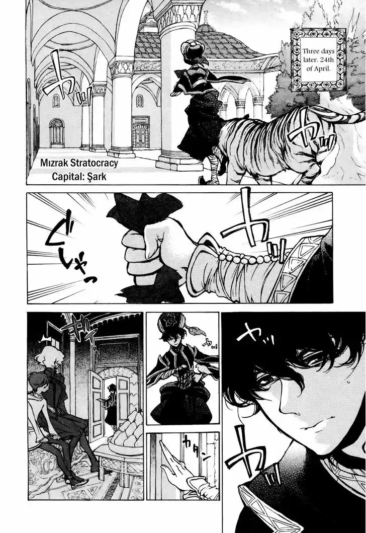 Shoukoku no Altair 65