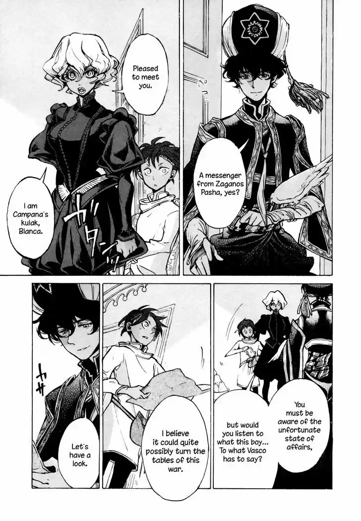 Shoukoku no Altair 65