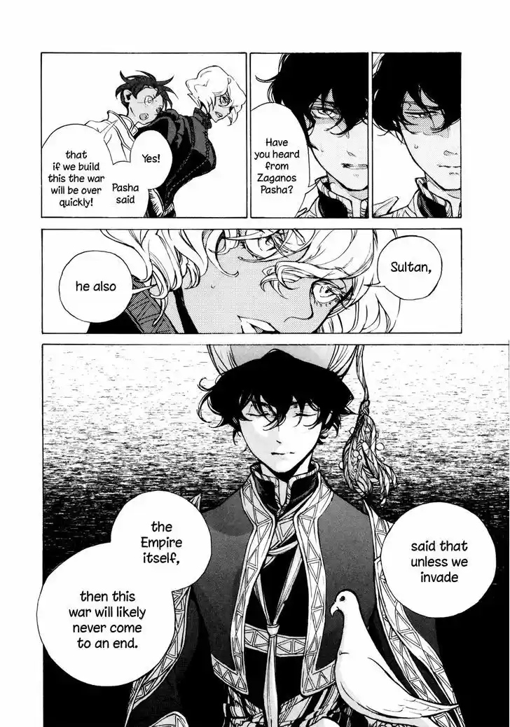 Shoukoku no Altair 65