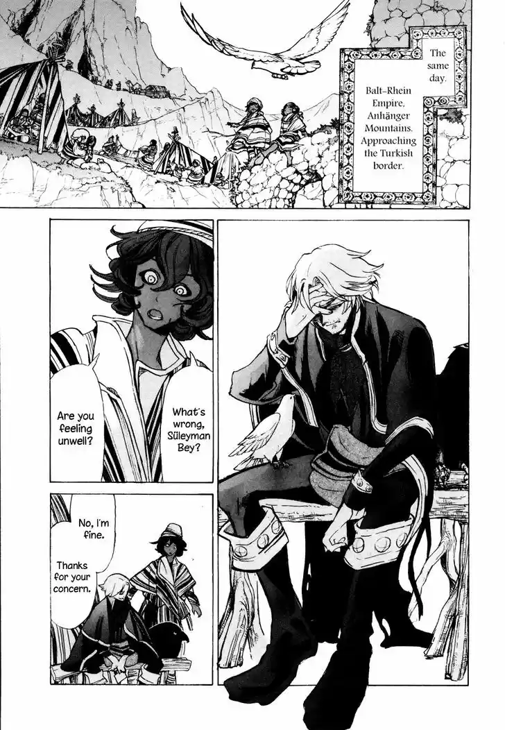 Shoukoku no Altair 65