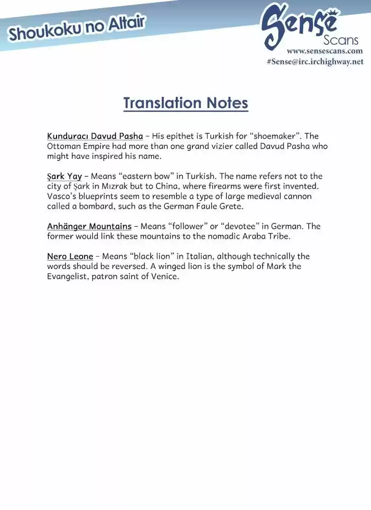 Shoukoku no Altair 65