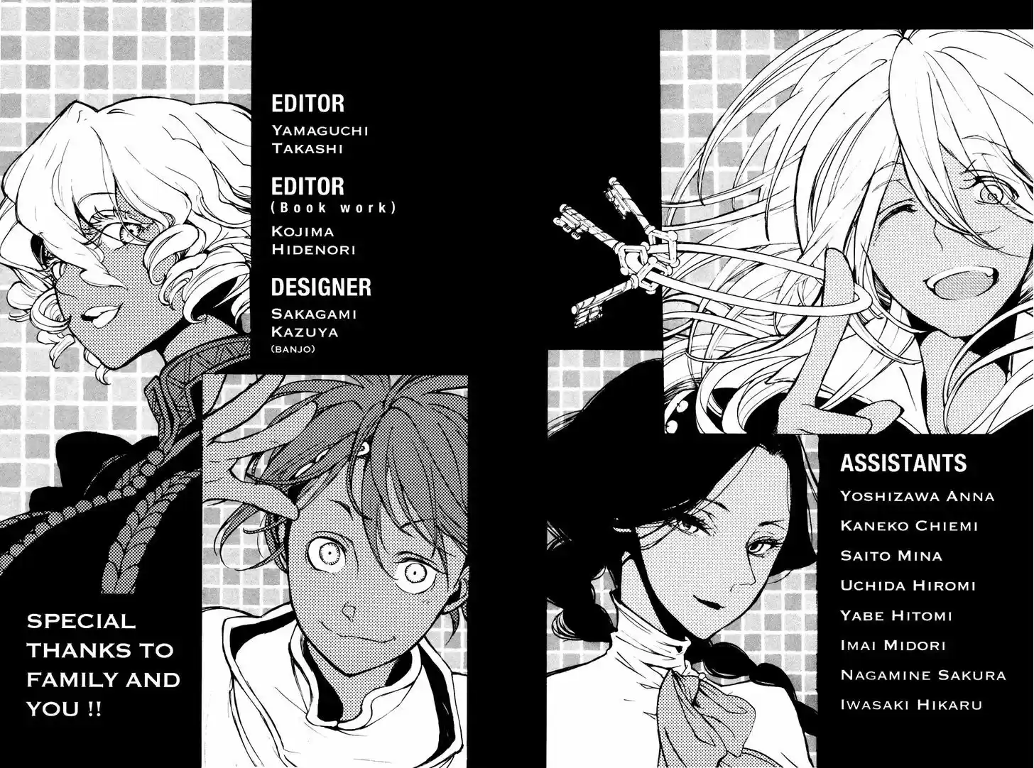 Shoukoku no Altair 65