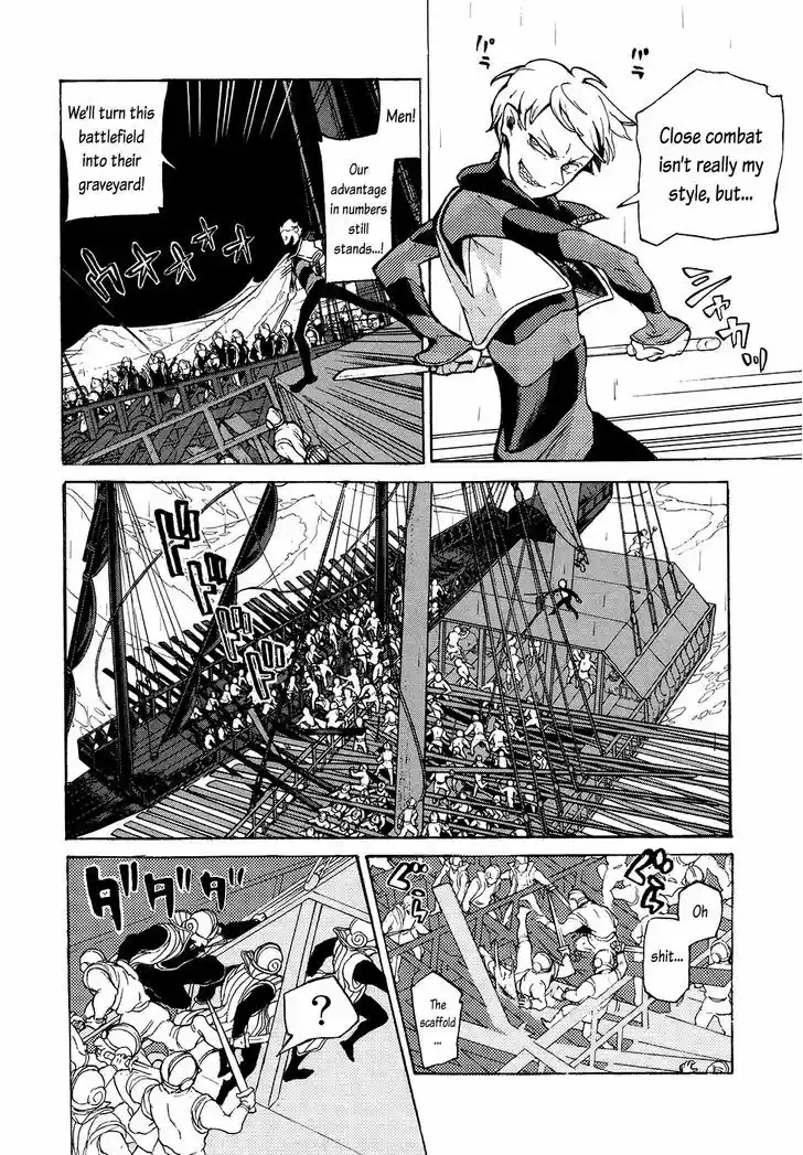 Shoukoku no Altair 67