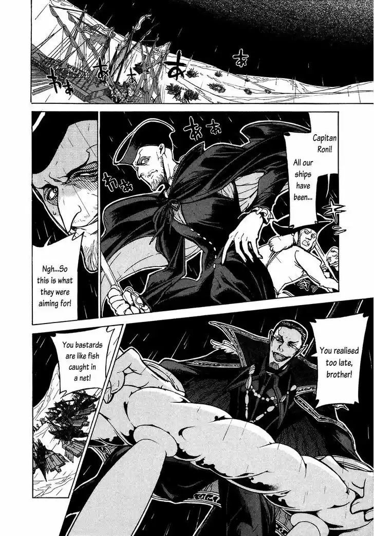 Shoukoku no Altair 67