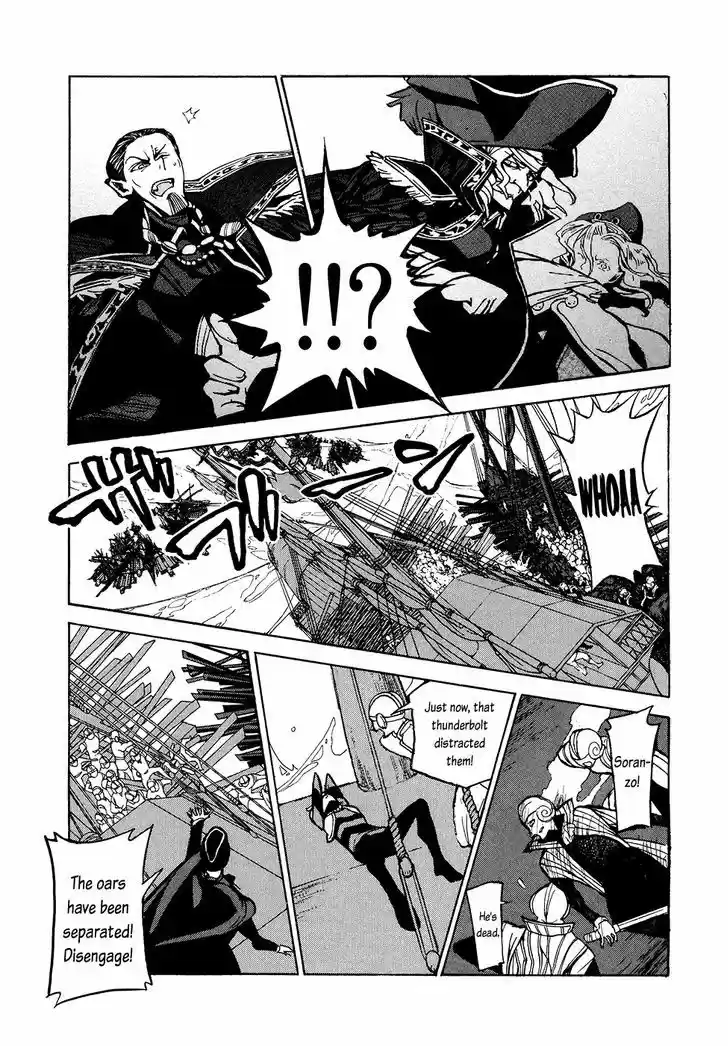 Shoukoku no Altair 67