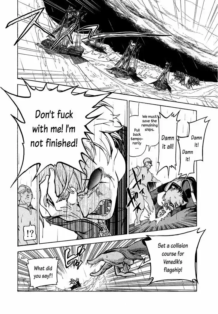 Shoukoku no Altair 67