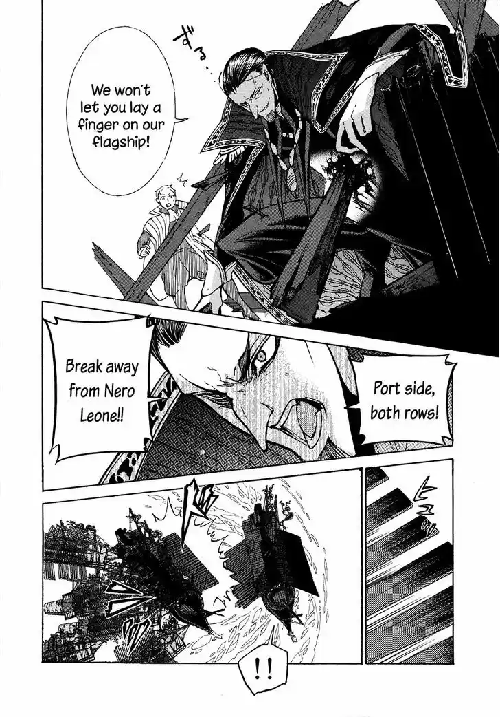 Shoukoku no Altair 67