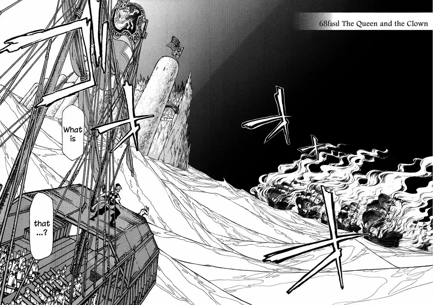 Shoukoku no Altair 68