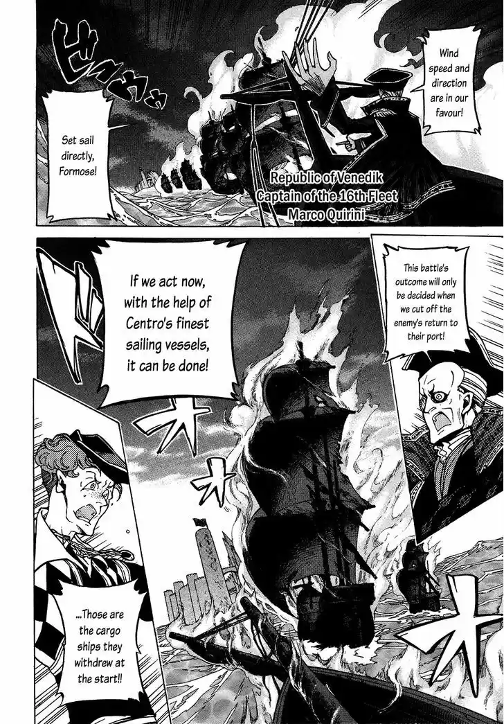 Shoukoku no Altair 68