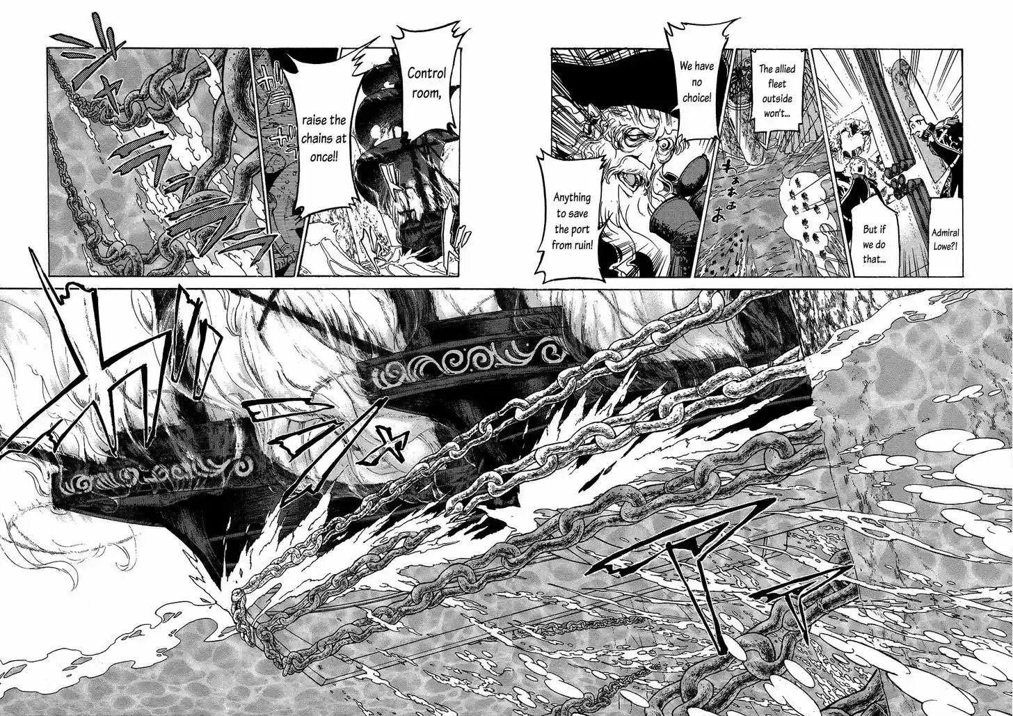 Shoukoku no Altair 68