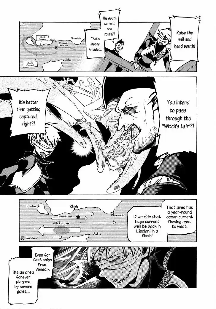 Shoukoku no Altair 68