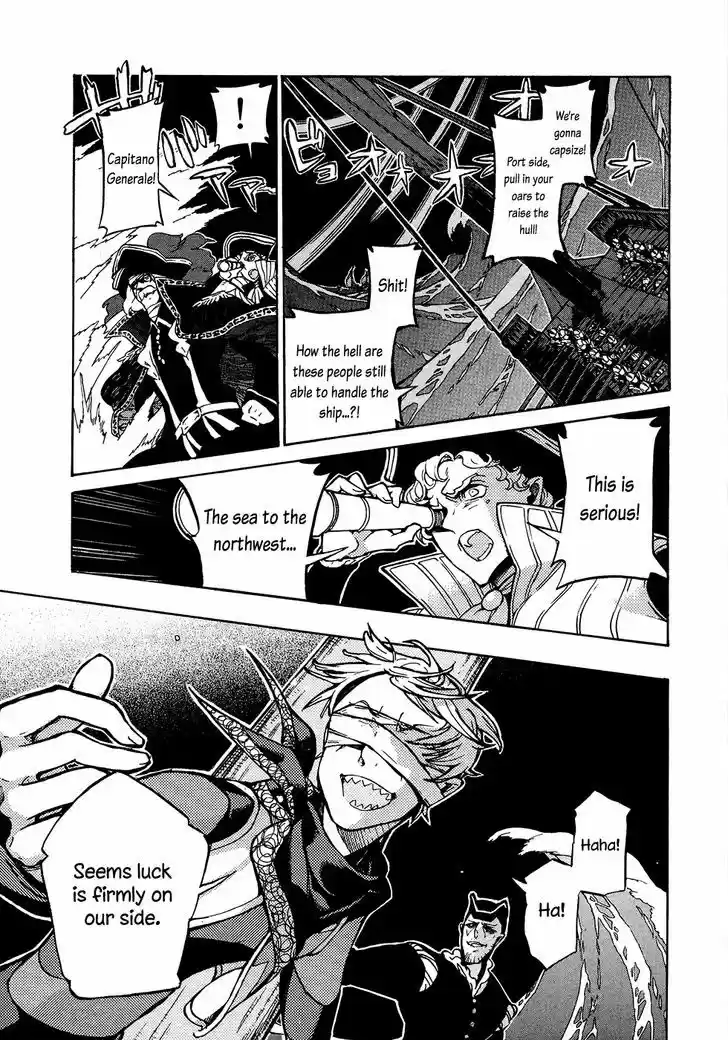 Shoukoku no Altair 68