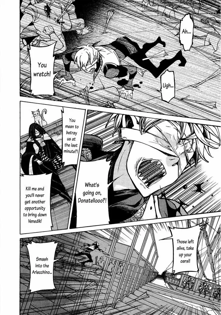 Shoukoku no Altair 68