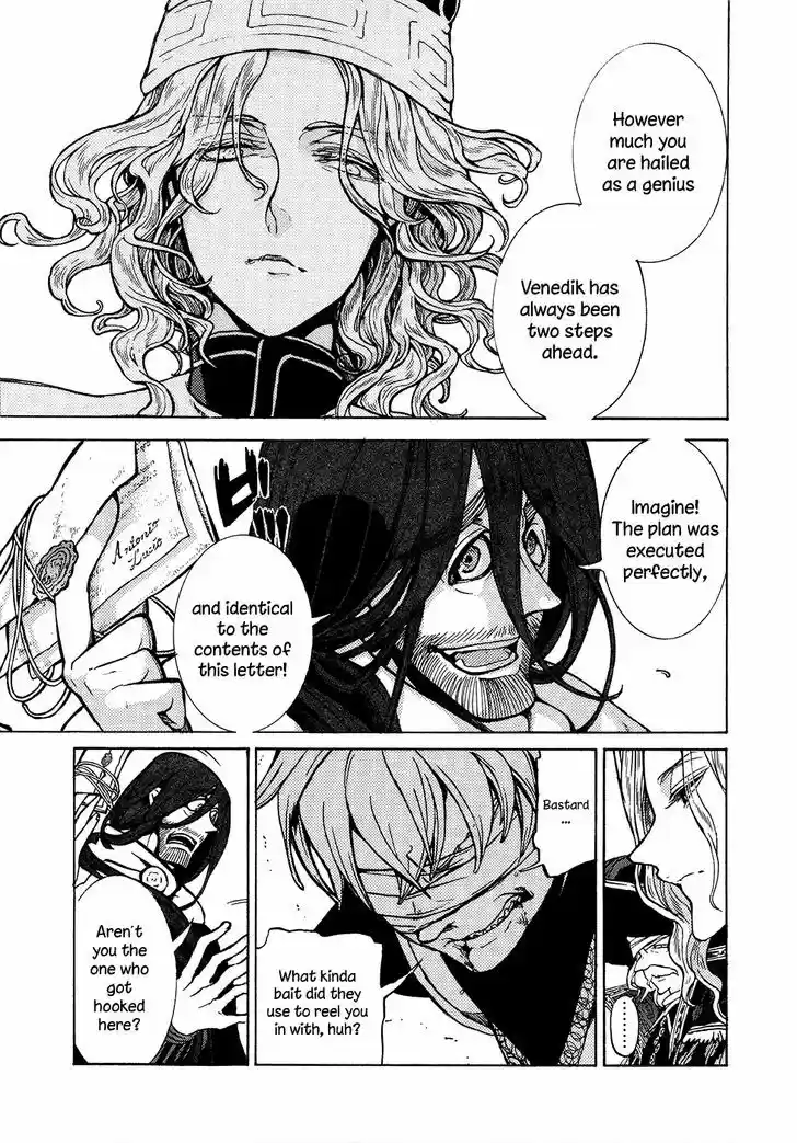 Shoukoku no Altair 68