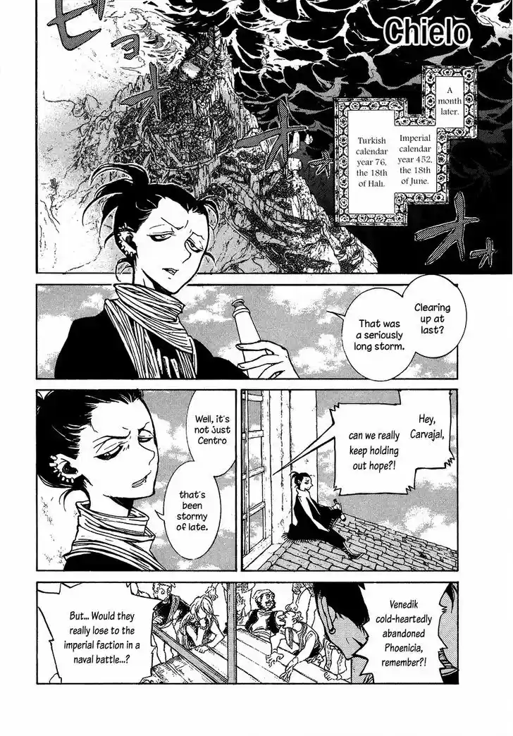 Shoukoku no Altair 68