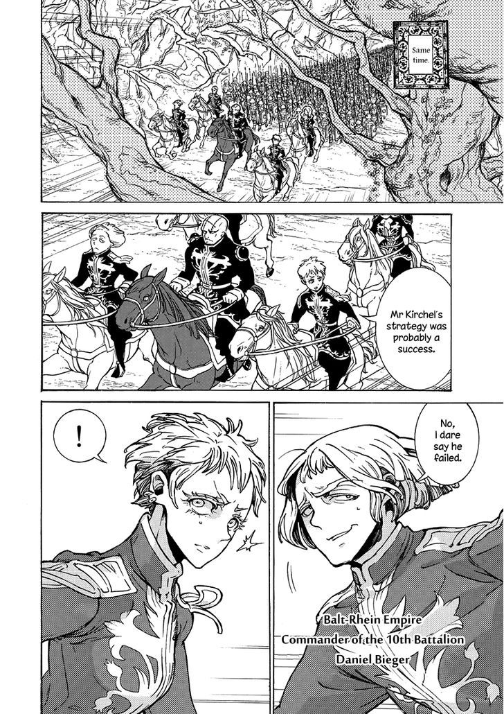 Shoukoku no Altair 73