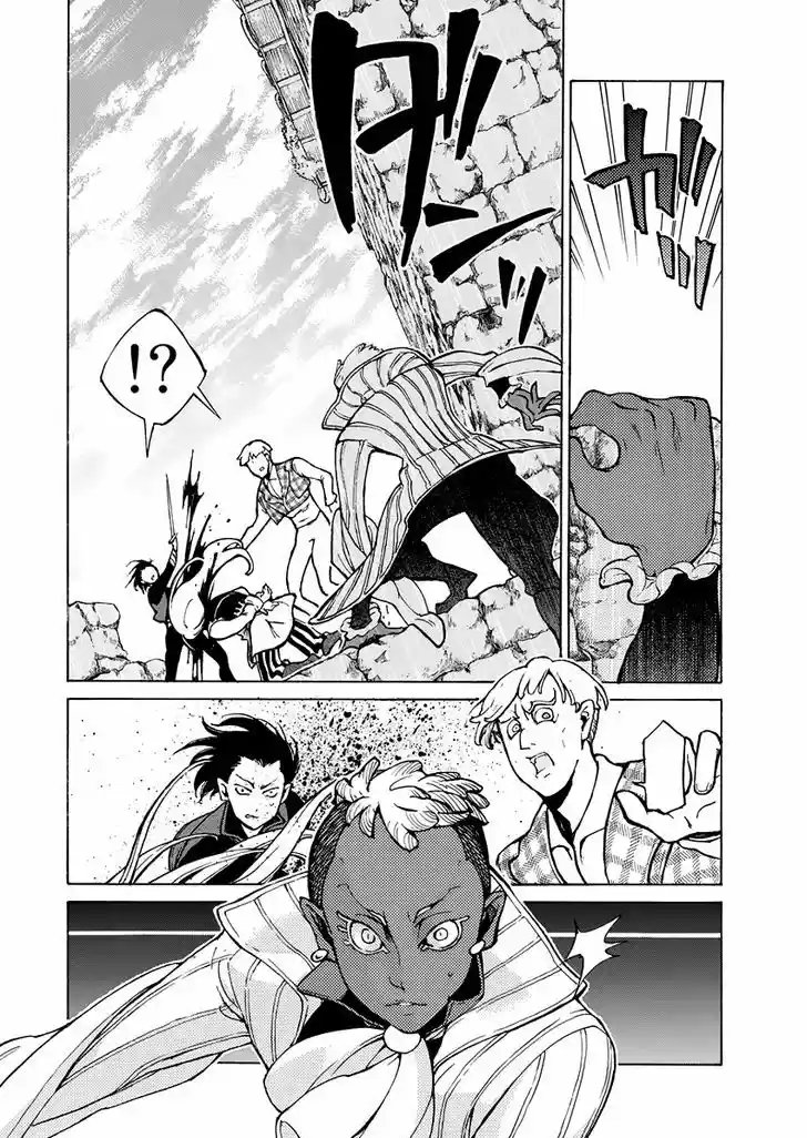 Shoukoku no Altair 76