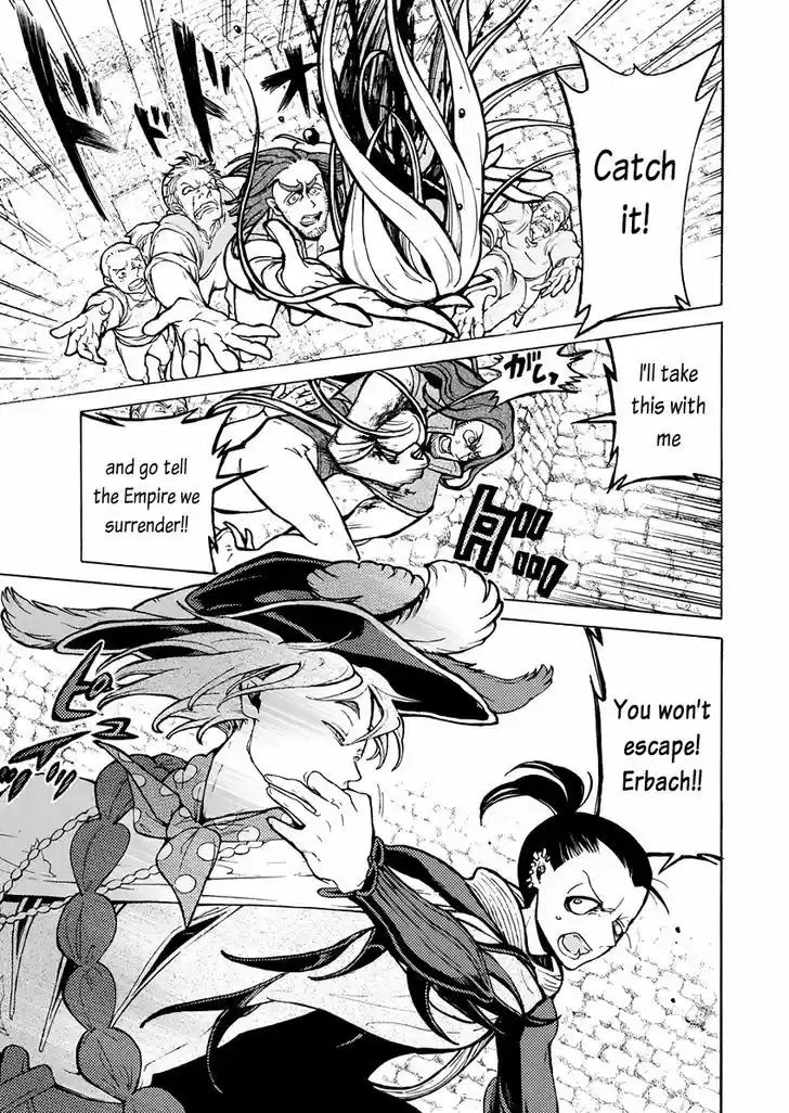 Shoukoku no Altair 76