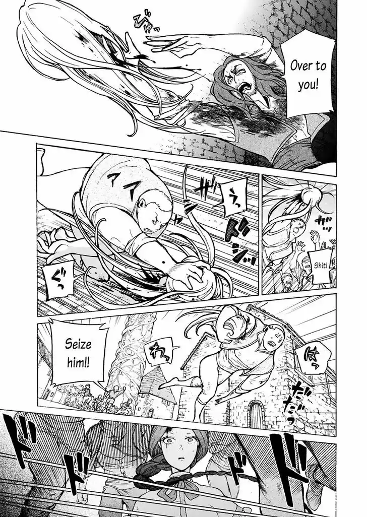 Shoukoku no Altair 76