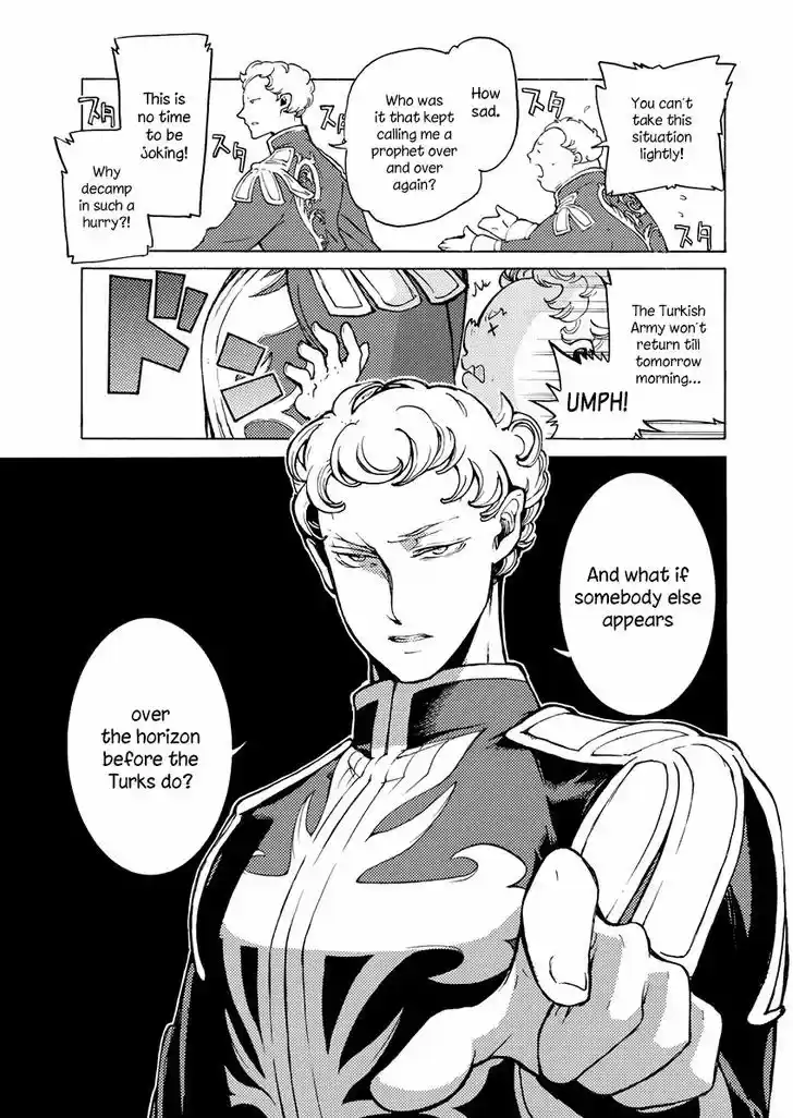 Shoukoku no Altair 76