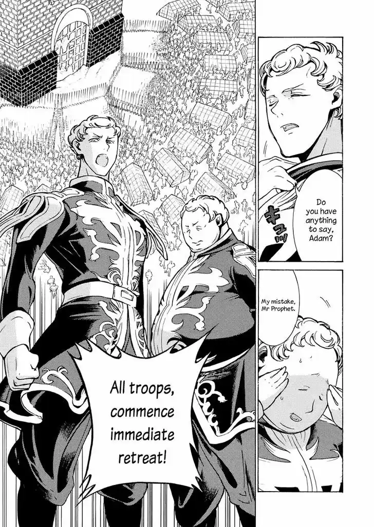 Shoukoku no Altair 76