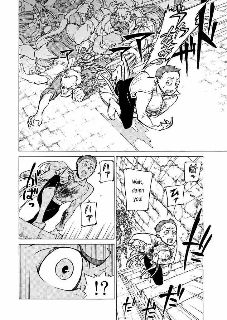 Shoukoku no Altair 76