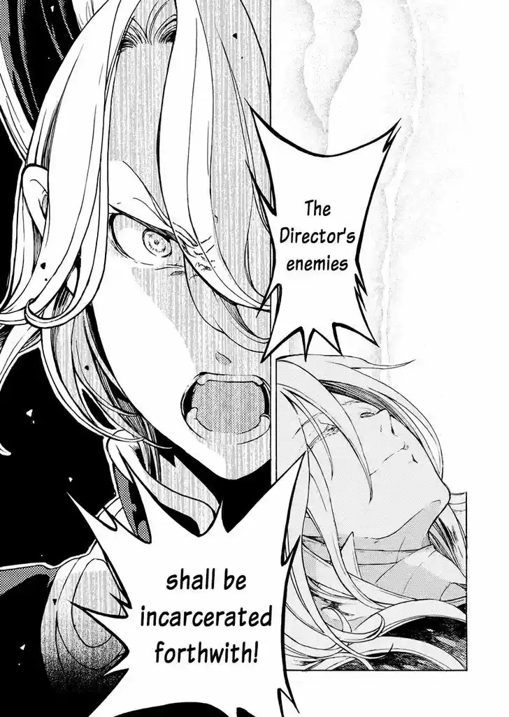 Shoukoku no Altair 76