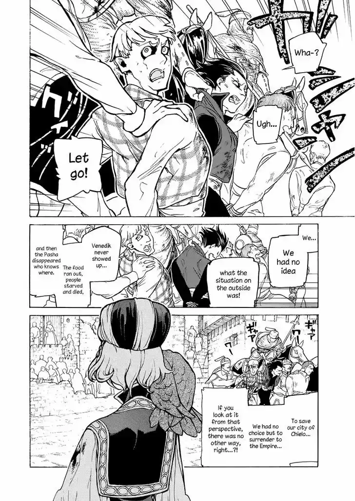 Shoukoku no Altair 76