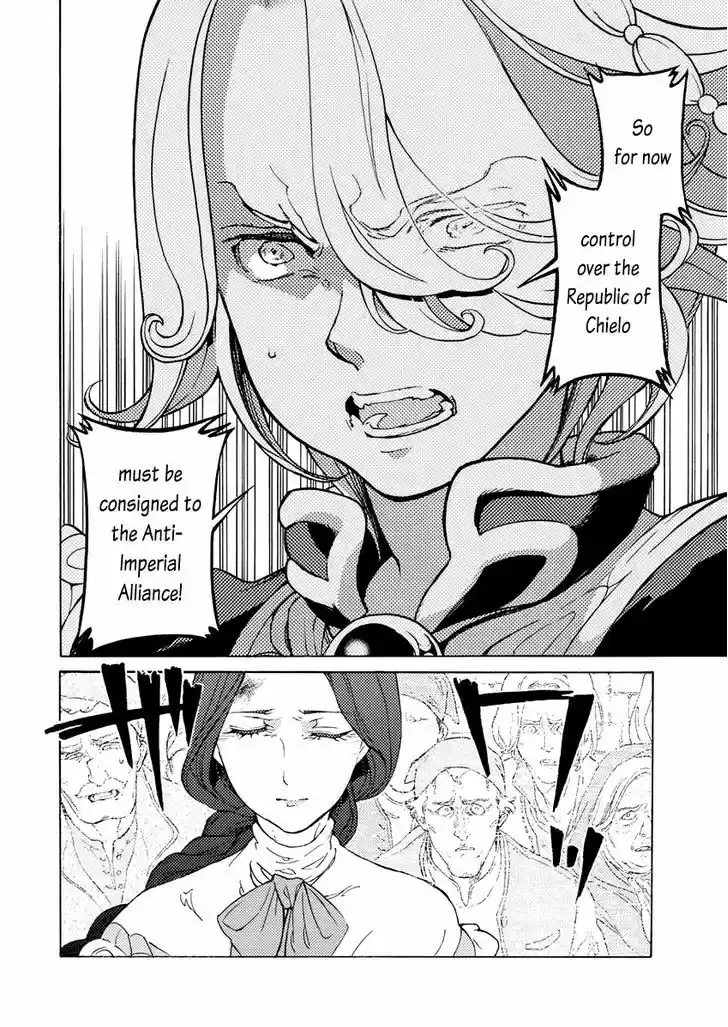 Shoukoku no Altair 76