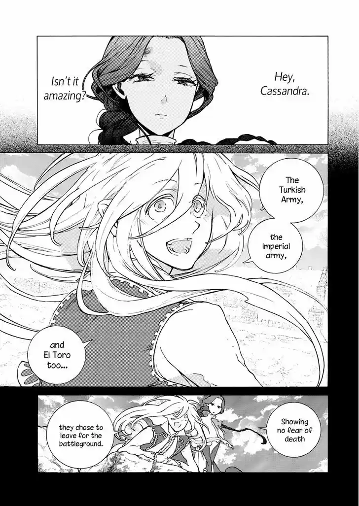 Shoukoku no Altair 76