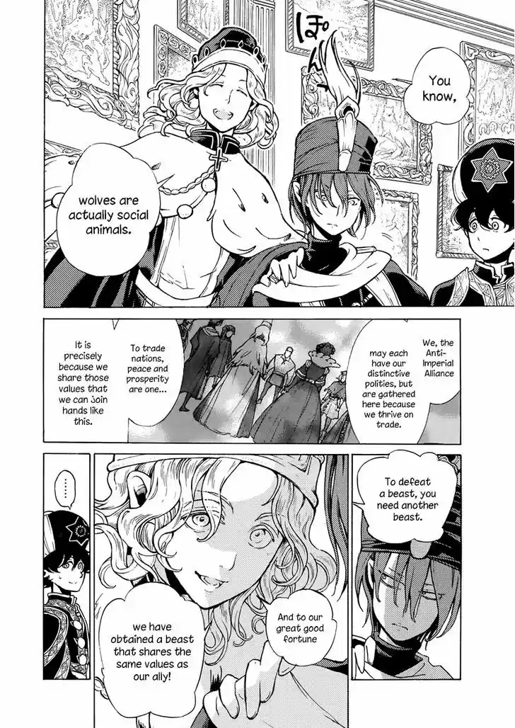 Shoukoku no Altair 76