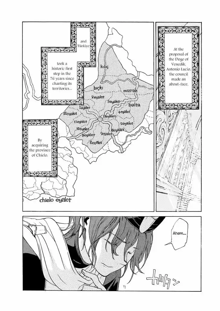 Shoukoku no Altair 76