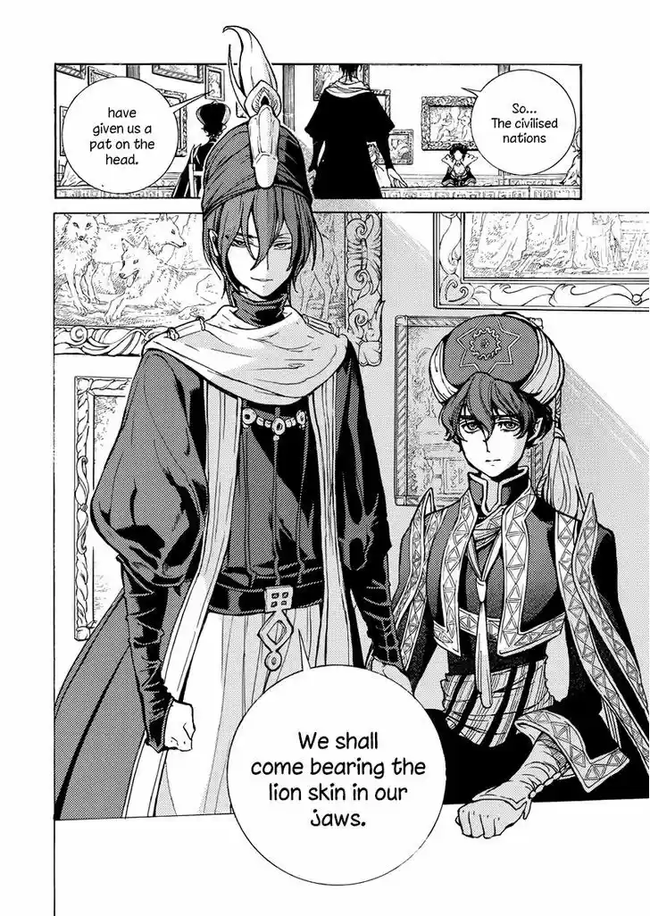 Shoukoku no Altair 76